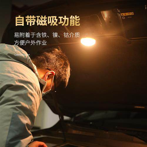 适配新款户外露营灯照明营地装饰帐篷野营迷你氛围手提超长续航挂,淘宝优惠券,粉丝福利购,淘宝优惠卷