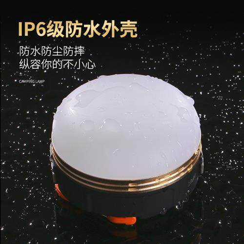 适配新款户外露营灯照明营地装饰帐篷野营迷你氛围手提超长续航挂,淘宝优惠券,粉丝福利购,淘宝优惠卷