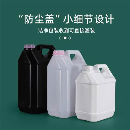 适配现货加厚塑料桶食品级茶油壶不挂油食用油分装瓶菜籽油包装桶,淘宝优惠券,粉丝福利购,淘宝优惠卷