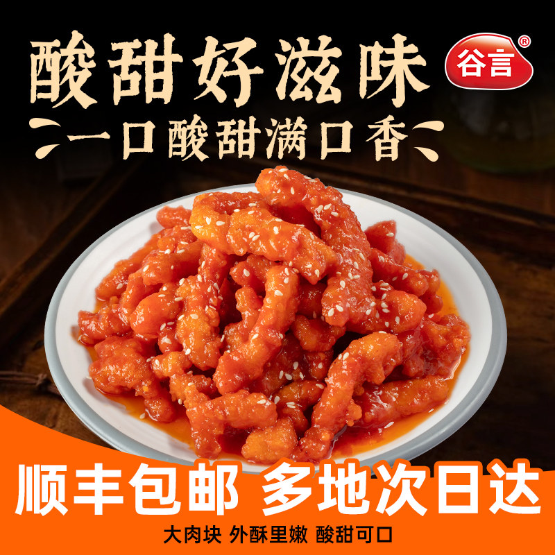 图 4