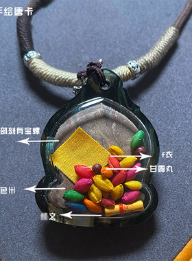 『藏说』黑财神拼色药擦擦藏式文玩嘎乌盒饰品项链吊坠小唐卡佛牌