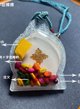 『藏说』手绘文殊菩萨香灰药擦擦藏式文玩项链吊坠小唐卡佛牌配饰