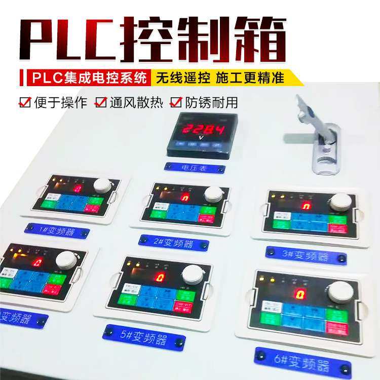 润沃机械 滑模机配件模具出售履带底盘找平仪PLC控制箱水沟滑膜机,淘宝优惠券,粉丝福利购,淘宝优惠卷