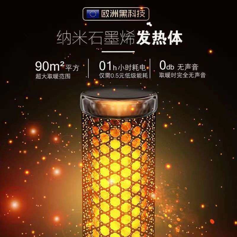 石墨烯取暖器暖风机电暖器家用踢脚线遥控电暖节能客厅速热取暖机,淘宝优惠券,粉丝福利购,淘宝优惠卷