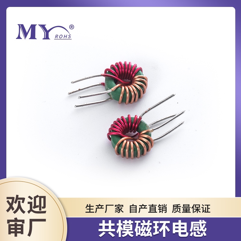9*5*3磁环电感 红黄并绕 绿环共模电感150/300/600/800UH 1MH - 图1