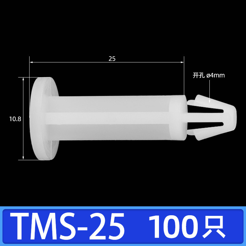 PCB板隔离柱塑料平底间隔柱线路板支架支撑柱绝缘柱平底垫高柱TMS,淘宝优惠券,粉丝福利购,淘宝优惠卷