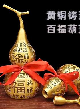 黄铜摆百葫芦金福工艺品属办公室客厅玄关件新家送礼EBE礼物
