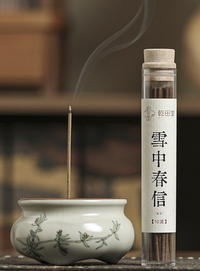 中式青花汝窑香炉香托线