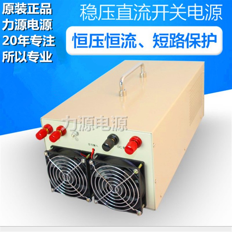 可调电压电流电源开关220V转15V24V30V60V80V100伏V大功率3000瓦 - 图1