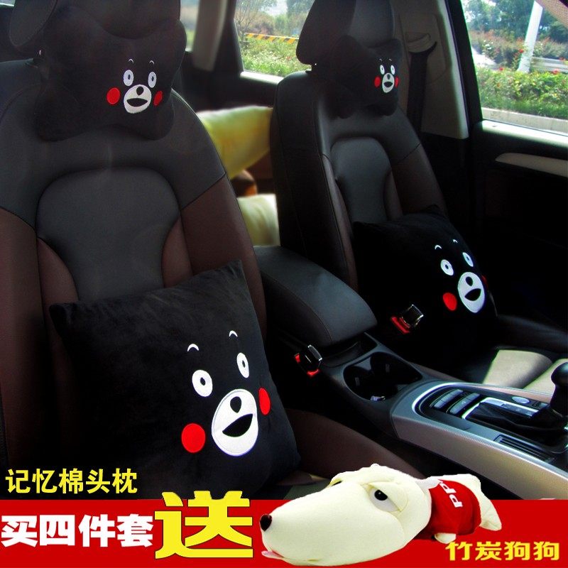 汽车车用抱枕被子两用车内一对腰靠四件套车O载上个性可爱靠垫用,淘宝优惠券,粉丝福利购,淘宝优惠卷