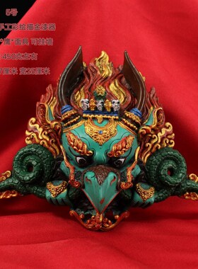 尼泊尔工艺纯手工m彩绘鹰神面具大鹏鸟挂件可挂墙家居装饰工艺品