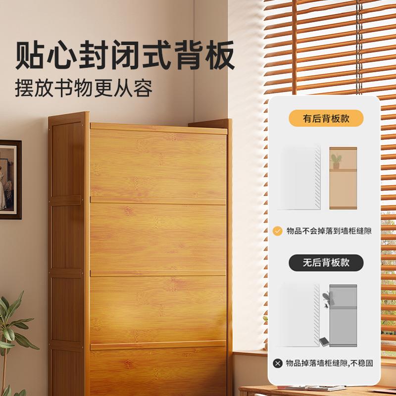 Floor-standing bookcase home living room wall bookshelf multi-layer display cabinet storage with cabinet door children's student storage cabinet