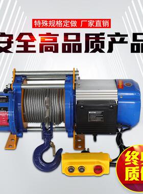 铝壳提升机 380v电动葫芦 220v家用小型吊机提升机 1t/2t吨卷扬机