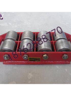 钢轮搬运坦克车/搬运工具设备/重物移位器/转盘起重小坦克6吨-50T