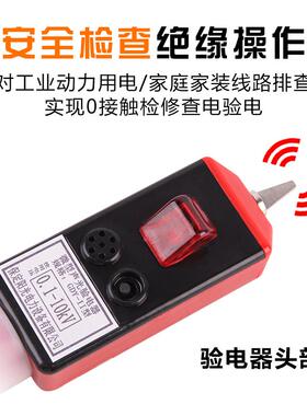 高压验电器10kv国标声光报警测电笔电工便携式测电笔多功能验电笔