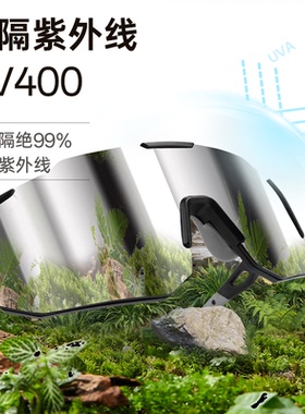 TND骑行眼镜户外登山徒步运动护目镜徒步防风炫彩太阳镜男女同款