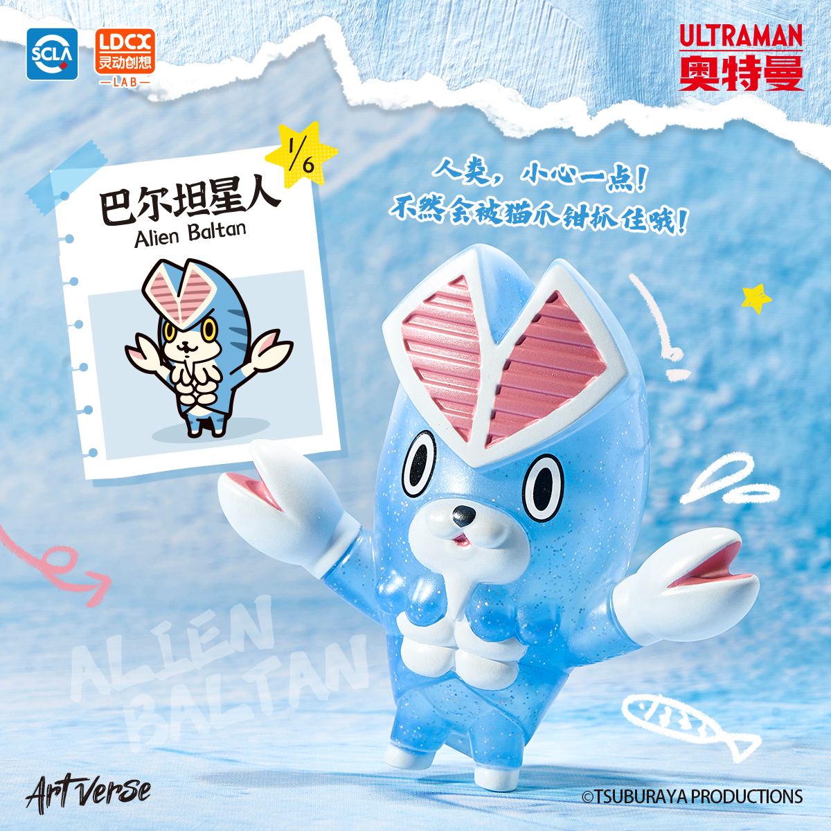 灵动创想奥特曼怪兽艺术搪胶潮玩BAKETAN玩具周边手办摆件盲盒 - 图2