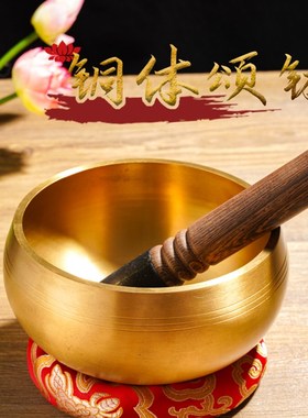 净面款颂钵梵音铜钵n音碗佛音碗瑜伽冥想满月静心钵铜磬法器尼泊