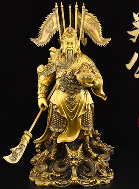 铜关公摆件客厅家用供奉神像公司关二H爷武财神店铺大号黄铜关公