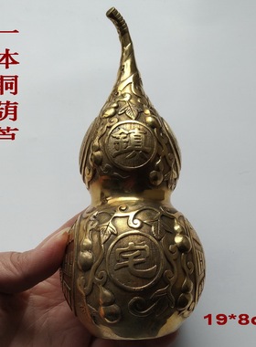 纯铜葫芦带叶开口家居饰品摆件六帝钱六乾钱五Q帝古铜钱装饰品挂