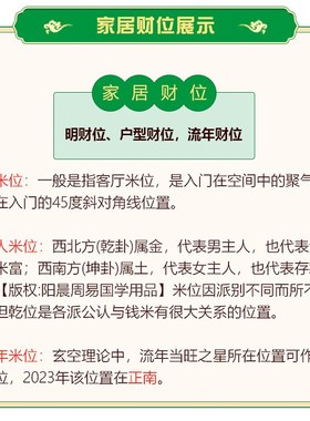 店铺客厅明财位摆件提升求财生y意帮助聚宝盆里招明财位神器铜葫