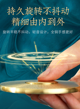 黄铜罗盘复古实心转转手把件x随身把玩客厅小摆件双面螺旋指尖陀