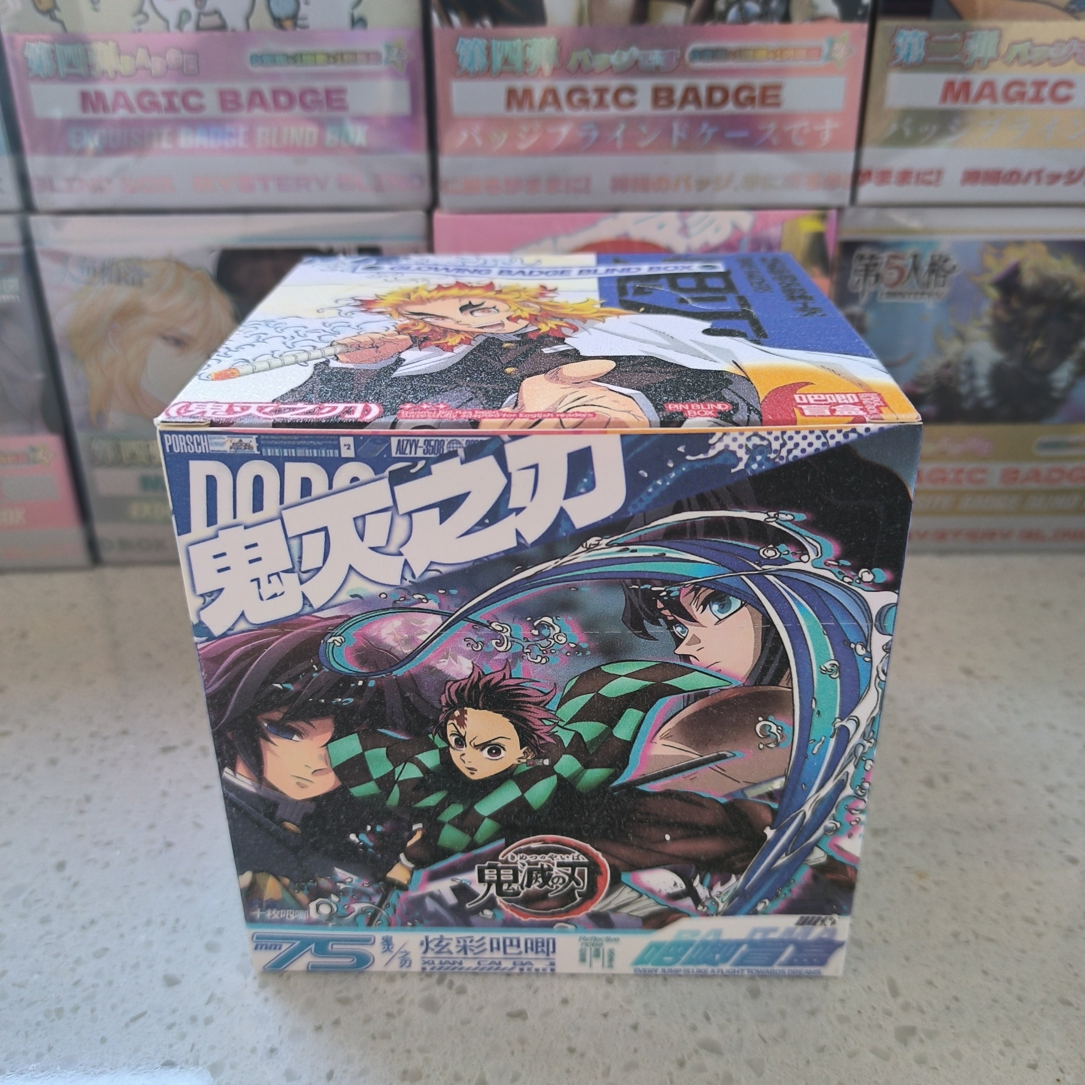 鬼灭之刃双闪炫彩吧唧盲盒动漫游戏徽章盲选谷子吧唧痛包挂饰盲袋,淘宝优惠券,粉丝福利购,淘宝优惠卷