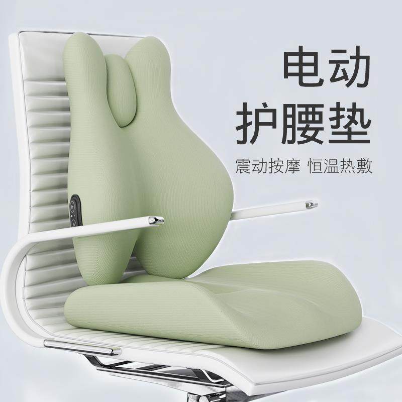 靠垫公室久坐腰靠电动按摩腰靠垫一背体座椅办69302885护腰靠垫坐,淘宝优惠券,粉丝福利购,淘宝优惠卷