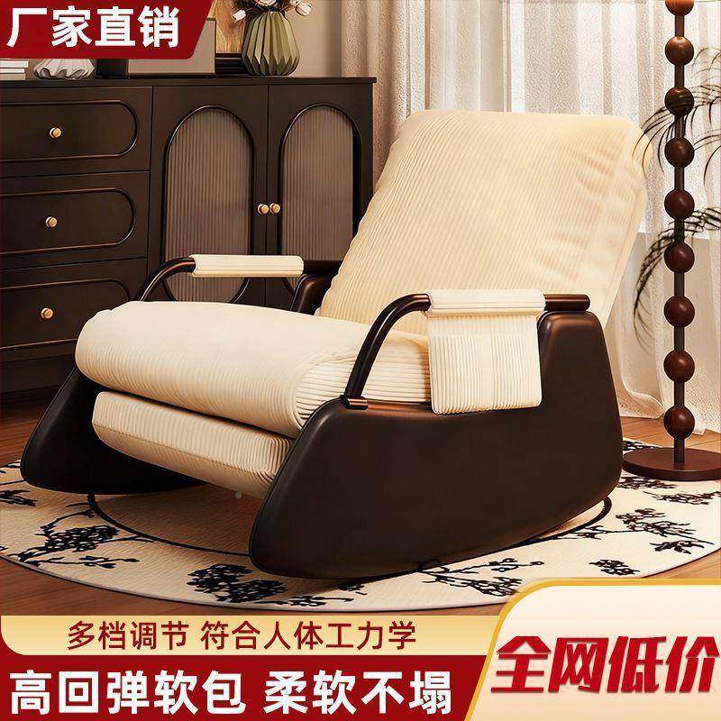 网闲10065728红摇椅小型户台阳懒人沙发休闲躺椅客厅阳台家用休单,淘宝优惠券,粉丝福利购,淘宝优惠卷