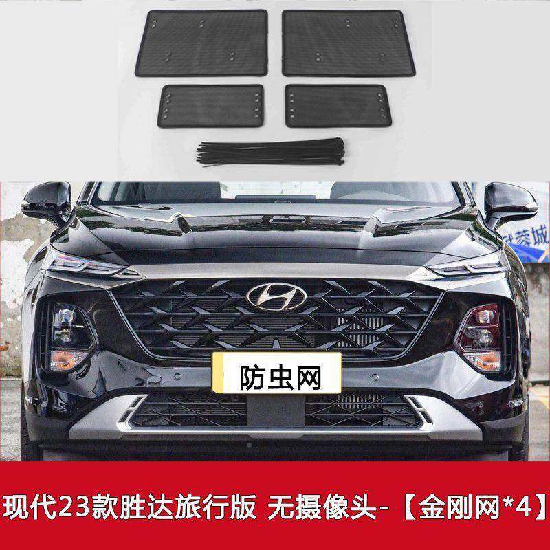 胜达汽车防虫水网箱保护网防尘改装网挡杨63688455棉过滤网罩防网,淘宝优惠券,粉丝福利购,淘宝优惠卷