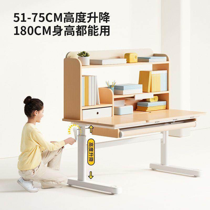 爱木果乐儿童学习桌学生书桌可升降桌子实写小字家CmSSZ3Za桌用课,淘宝优惠券,粉丝福利购,淘宝优惠卷