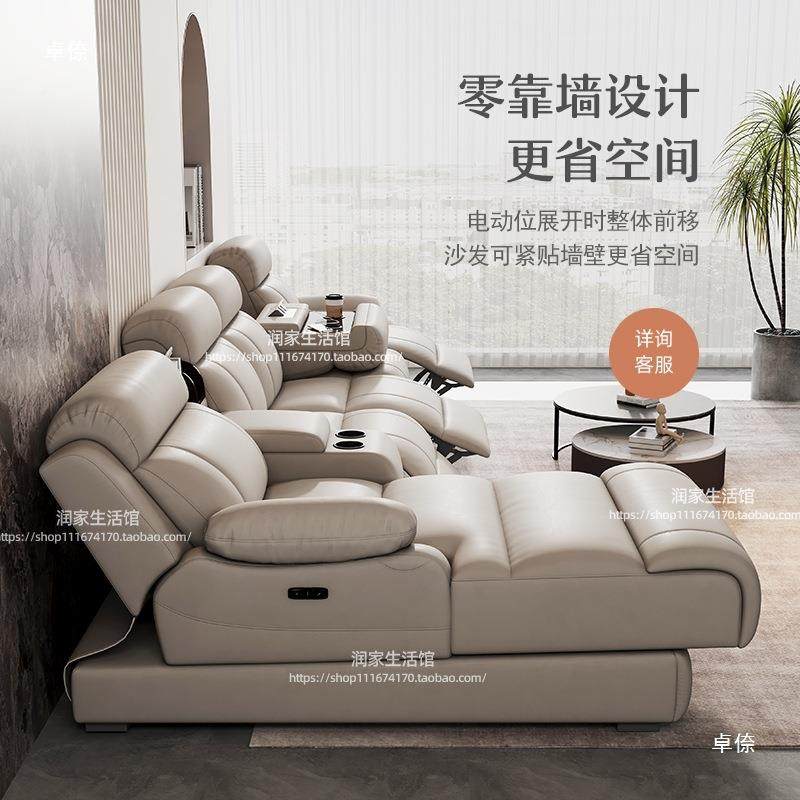 影院电动沙发ALthhlzn摩靠墙空舱多功能沙发太伸按缩皮质小户零客,淘宝优惠券,粉丝福利购,淘宝优惠卷