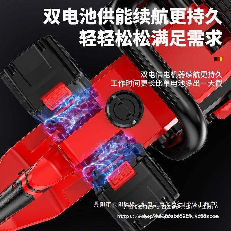 进口充电式电链锯家多功锂能QVO电锯手持大功用率电锯户电外动伐,淘宝优惠券,粉丝福利购,淘宝优惠卷