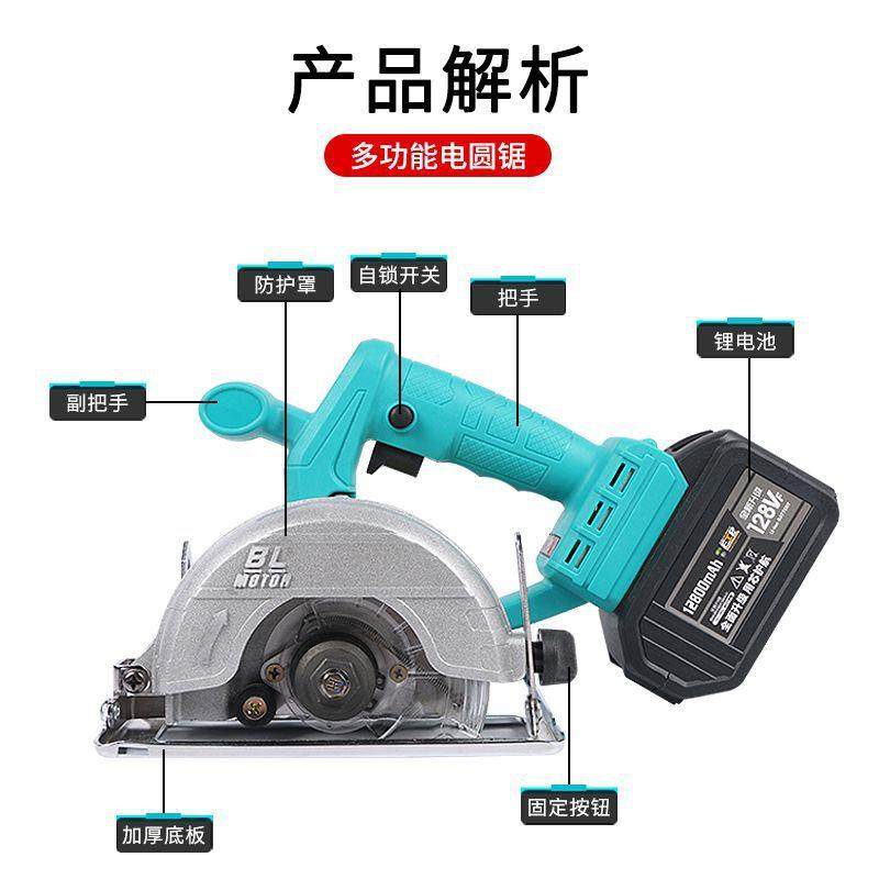 云BCM无刷电电切割机木工模板石材开充槽倒装锂手提电锯电圆锯,淘宝优惠券,粉丝福利购,淘宝优惠卷