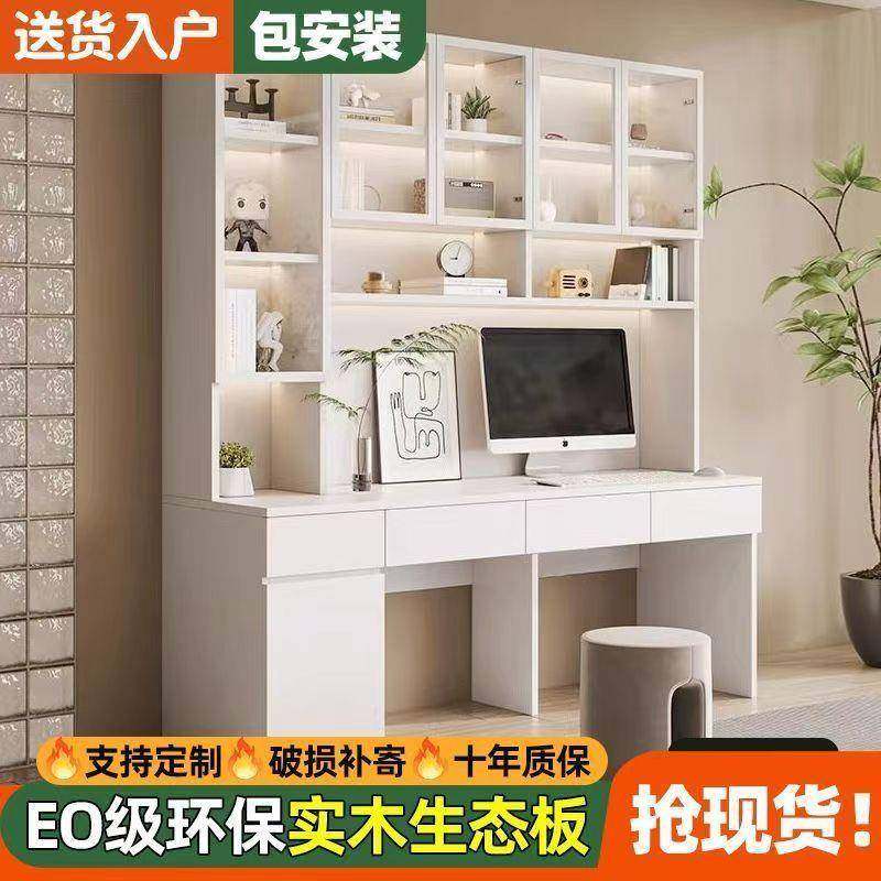 书实桌木双人电脑桌桌书架一体桌卧kng-002室家用办公学生儿学童,淘宝优惠券,粉丝福利购,淘宝优惠卷