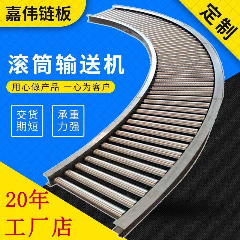 无动力滚筒线送26138不锈钢输送卸工装机板包装输机货滑梯传送带地滚线,淘宝优惠券,粉丝福利购,淘宝优惠卷