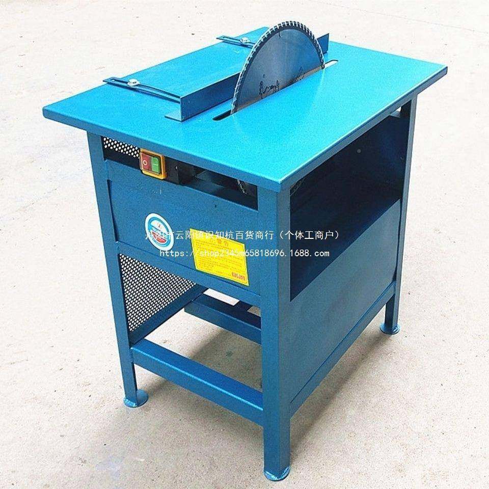 包邮功率木18440台工锯电锯盘锯木机推台锯裁板机家圆装电锯大工,淘宝优惠券,粉丝福利购,淘宝优惠卷