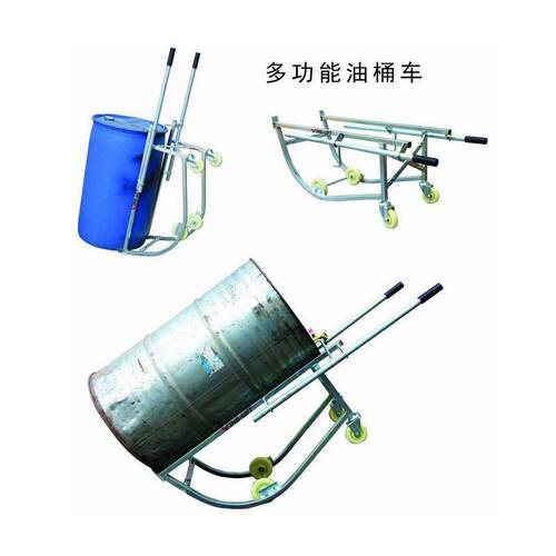 不锈SD55A钢移平式便携油旋桶车简易手推机械转油桶搬运式小车平 - 图3