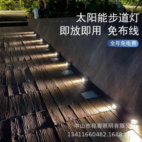 户外太阳能步道灯庭院景观灯龟背栈道灯楼梯台阶踏步灯过道灯 - 图3