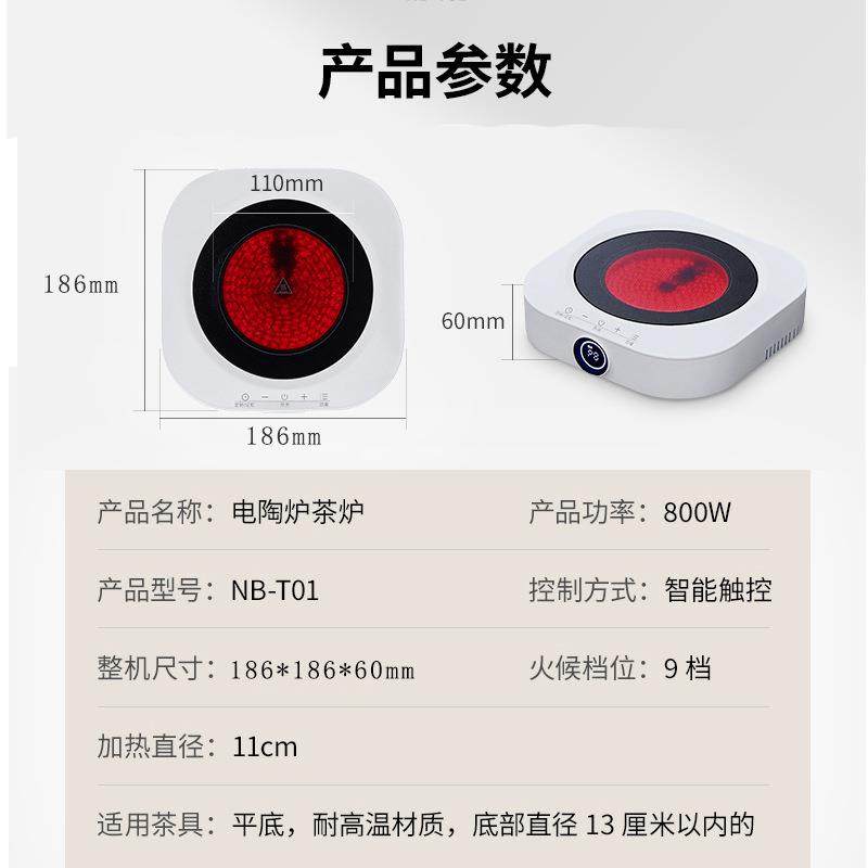 迷你小电陶炉茶炉智能小型煮茶器不挑壶烧水炉家用泡茶炉定时保温,淘宝优惠券,粉丝福利购,淘宝优惠卷