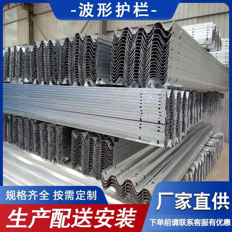 高速公路三波波形护栏板防撞钢材乡村道路波型护栏热镀锌隔离护栏,淘宝优惠券,粉丝福利购,淘宝优惠卷