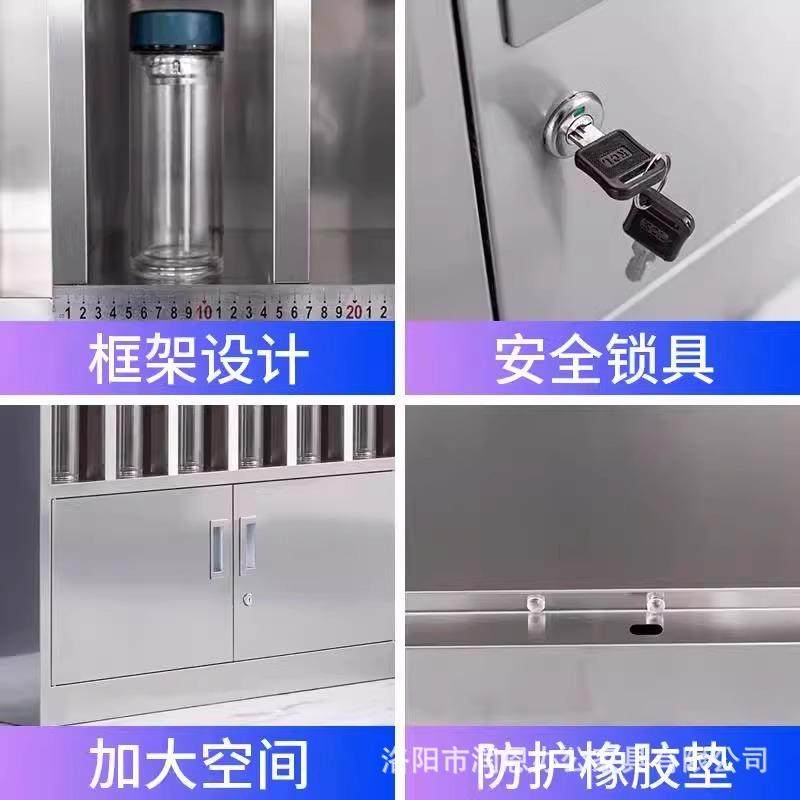 不锈钢水杯柜车间员工多格水杯架茶水间茶杯放置柜工厂收纳储物柜,淘宝优惠券,粉丝福利购,淘宝优惠卷