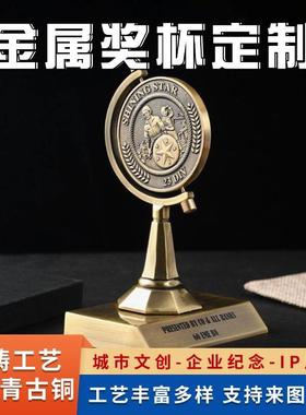 厂家金属奖杯定制摆件制作logo颁奖纪念古铜色创意旋转奖杯订制