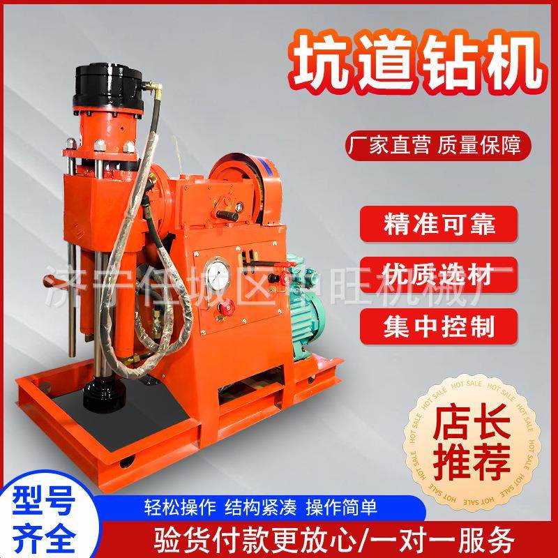 履带式坑道钻机注浆加固钻机桥梁地基巷道双液注浆多角度打孔钻机,淘宝优惠券,粉丝福利购,淘宝优惠卷