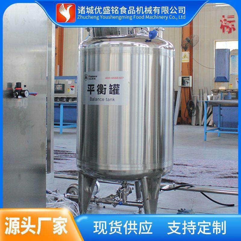 全自动酸奶调配生产线 瓶装发酵乳灌装设备 冷萃酸奶加工机器,淘宝优惠券,粉丝福利购,淘宝优惠卷