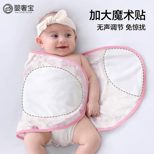 婴奢宝婴儿防惊跳睡袋包巾春夏秋冬新生儿包被宝宝护肚围睡觉神器 - 图3