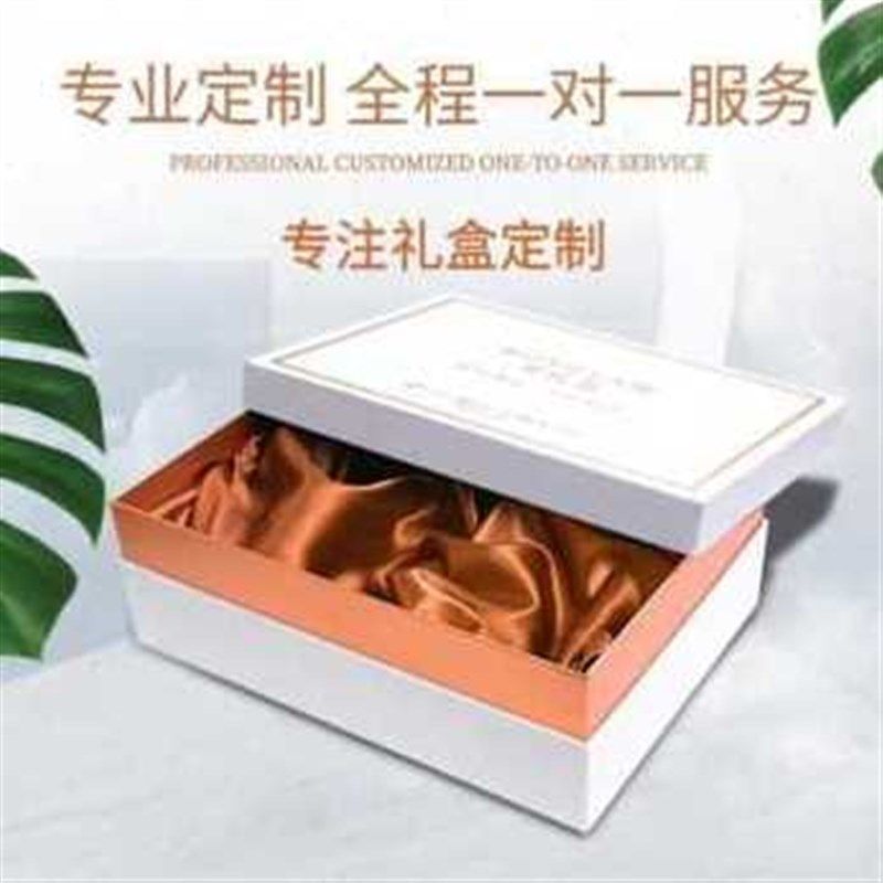 现货新品新品定做包装盒定制礼品盒订做纸盒订制礼盒卡纸盒定做礼,淘宝优惠券,粉丝福利购,淘宝优惠卷
