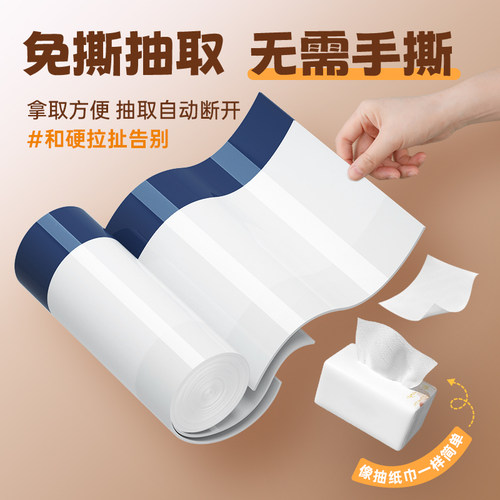 理象物免撕抽绳垃圾袋家用加厚手提式厨房专用白色大号清洁袋特厚 - 图0