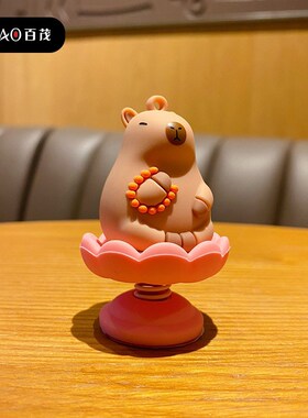 2024新款卡皮巴拉水豚汽车内车载中控台解压N装饰品弹簧摇摇乐摆