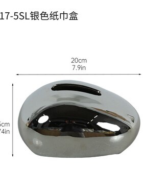 金银色陶瓷纸巾盒家用餐巾纸收纳盒展厅客厅O茶几抽纸盒桌面装饰